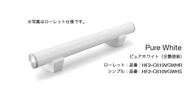 オンリーワンクラブの「アルデコール C610 フルート」