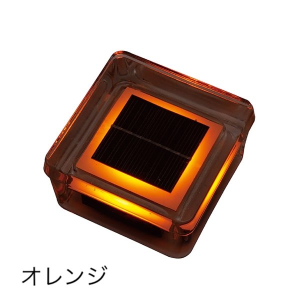 タカショーの「ソーラーライト」のサブ画像1