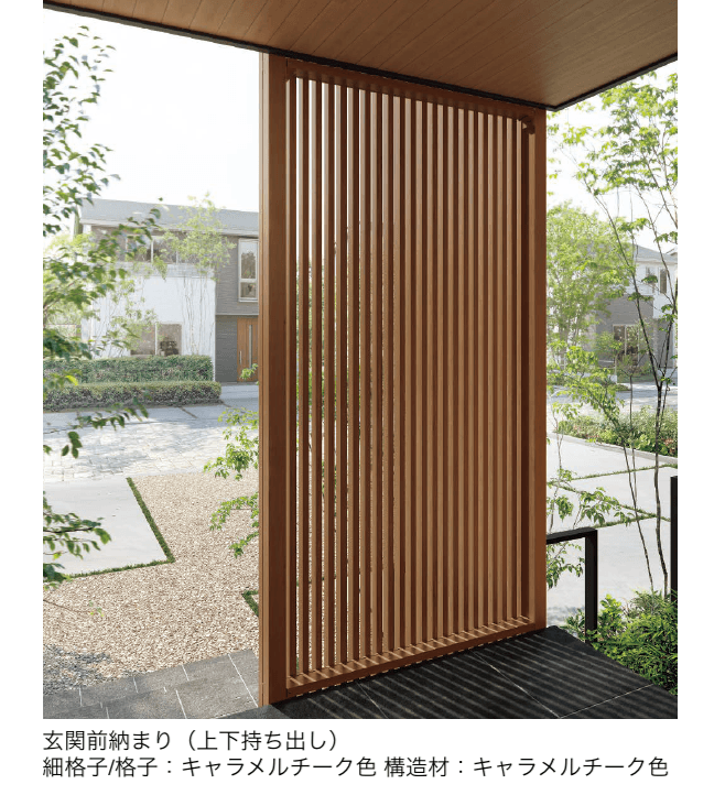 YKK APの「ルシアス スクリーン【玄関前納まり】」のサブ画像5