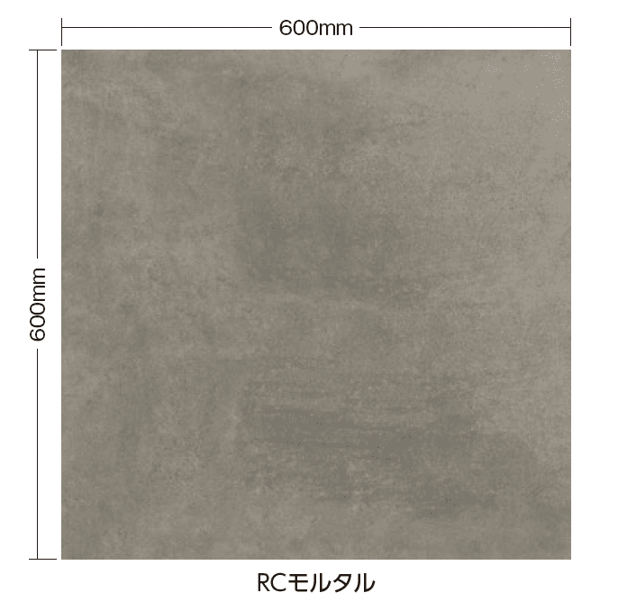 タカショーの「セラトップストーン®︎タイル セラ サロット」