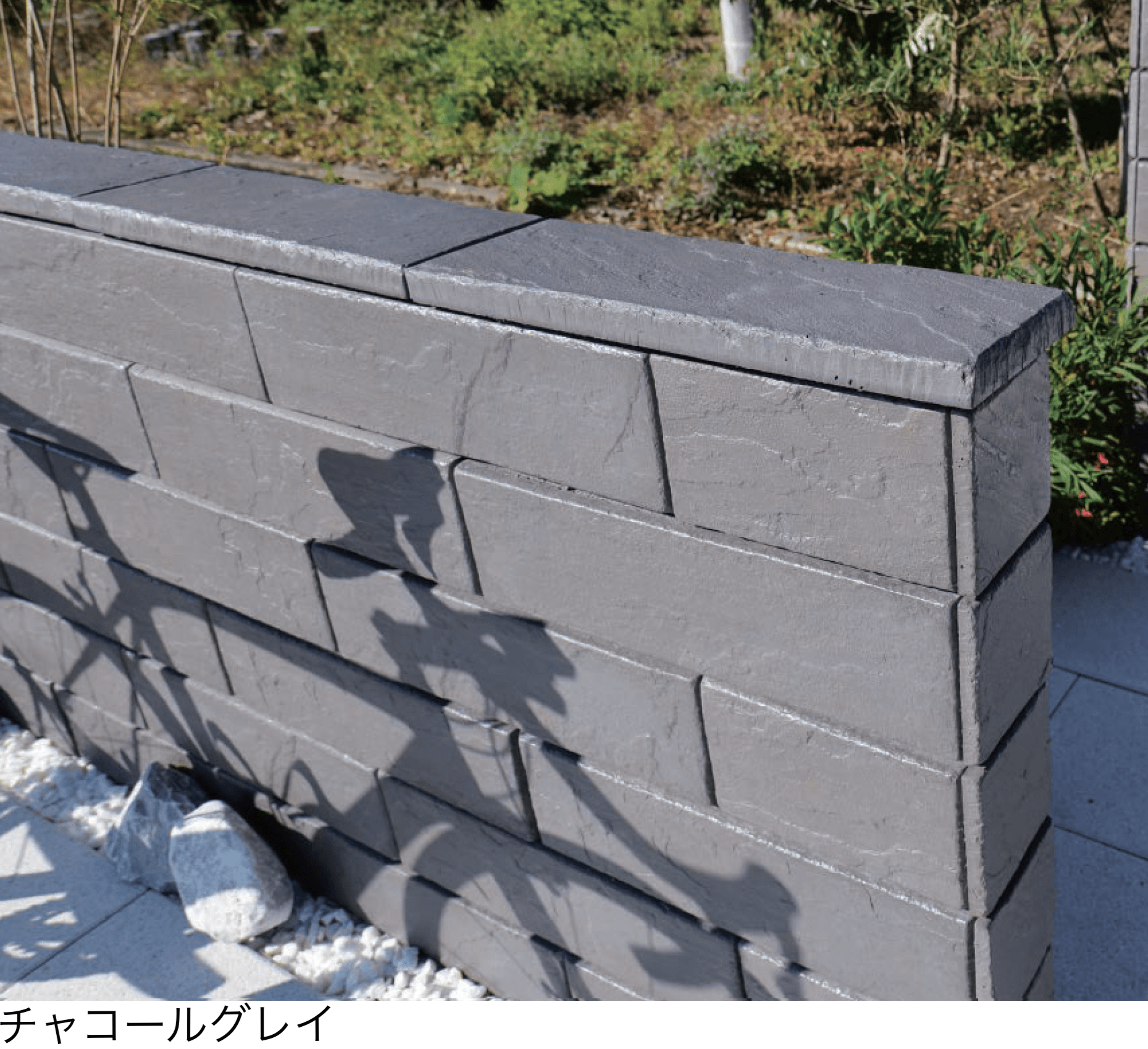 エスビックの「グラフ・ウォール」のサブ画像1