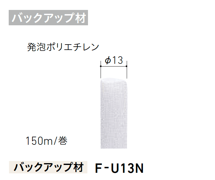 LIXILの「ベルパーチ 副構成部材【2025年版】」のサブ画像1