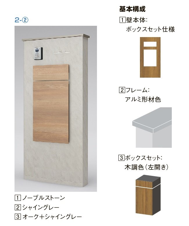 LIXILの「機能門柱FK【2024年版】」のサブ画像12