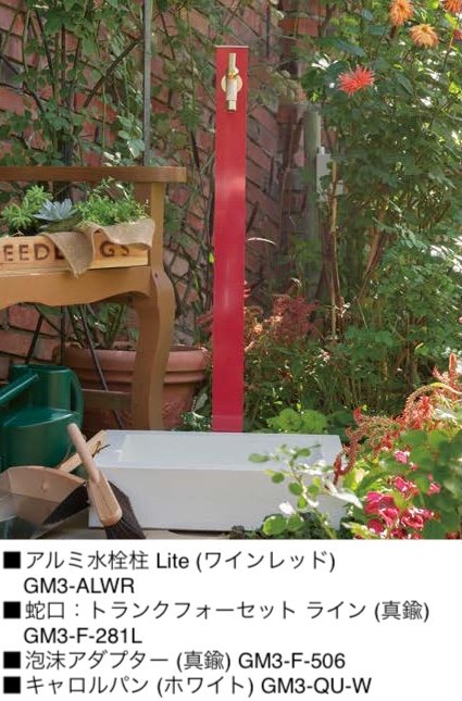 オンリーワンクラブの「トランクフォーセット ライン」