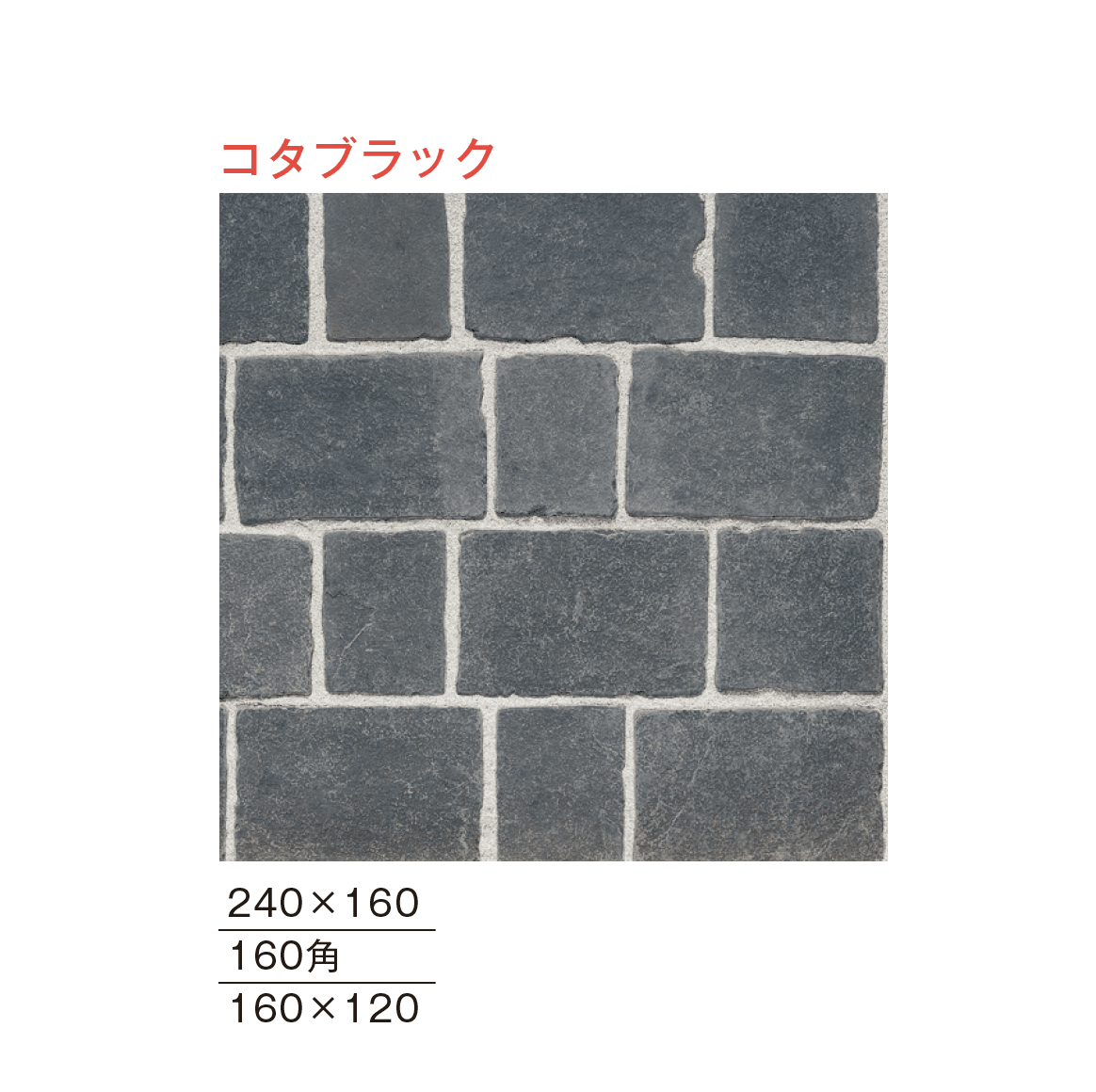 メイクランドの「ジャープルストーン 方形(タンブル加工)」のサブ画像15