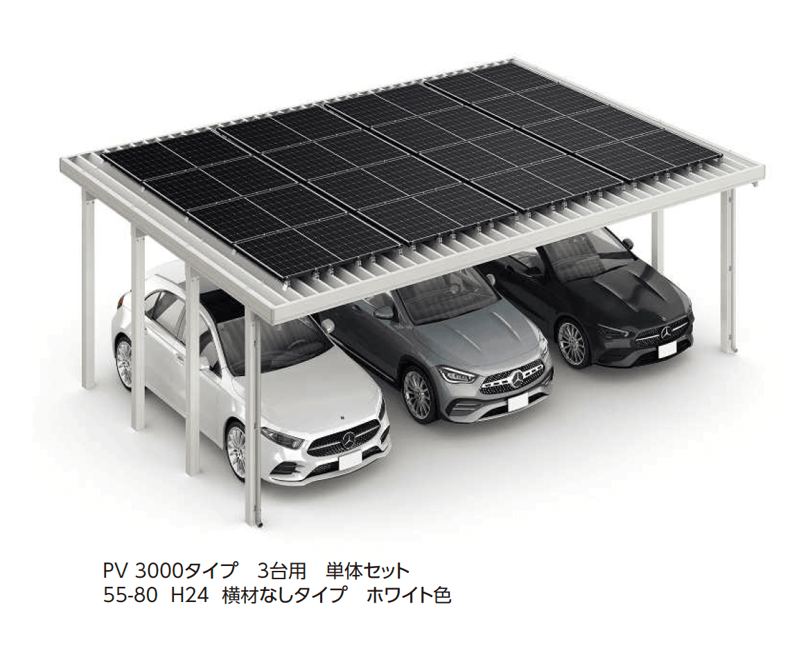 YKK APの「ジーポートPro PV 3000タイプ 1・2・3台用 (単体)【2025年版】」のサブ画像2