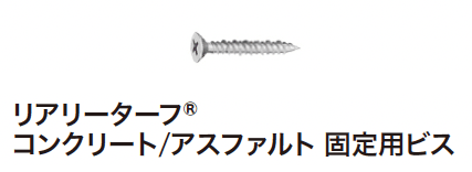 ゆとりの「リアリーターフ【2024年版】」のサブ画像8