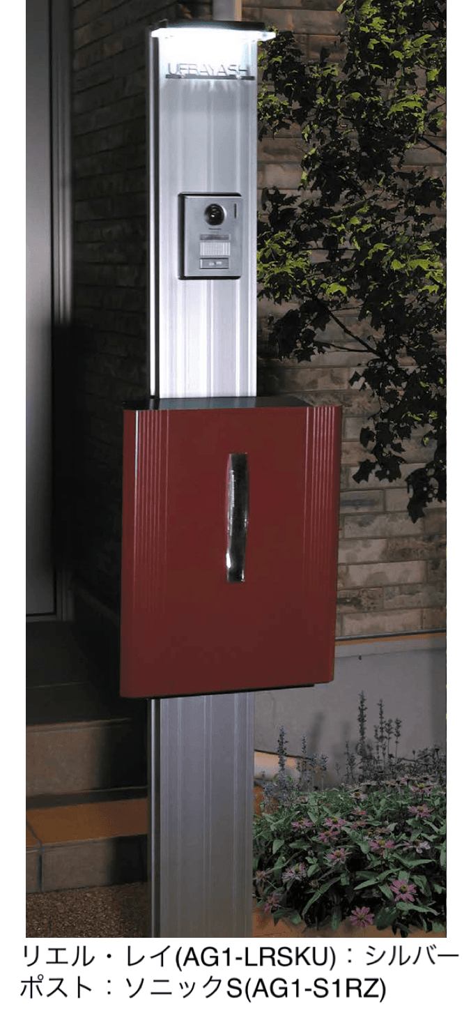 オンリーワンクラブの「リエル-レイ・リエル-G【2024年版】」