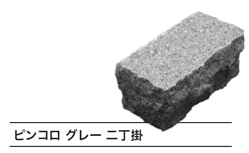 ゆとりの「ピンコロ【2023年版】」のサブ画像11