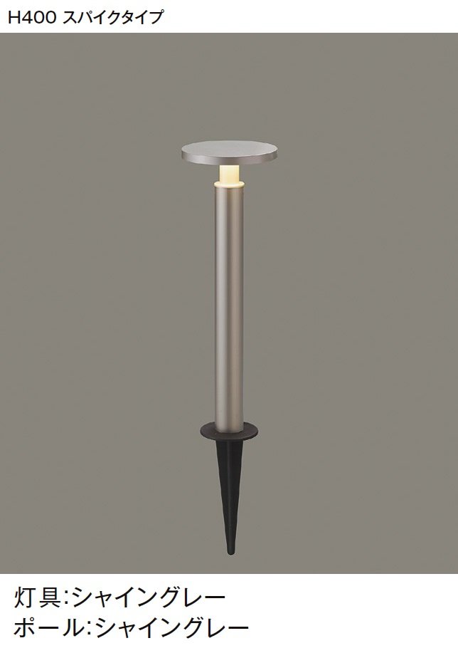 LIXILの「ガーデンポールライト【2024年版】」のサブ画像4