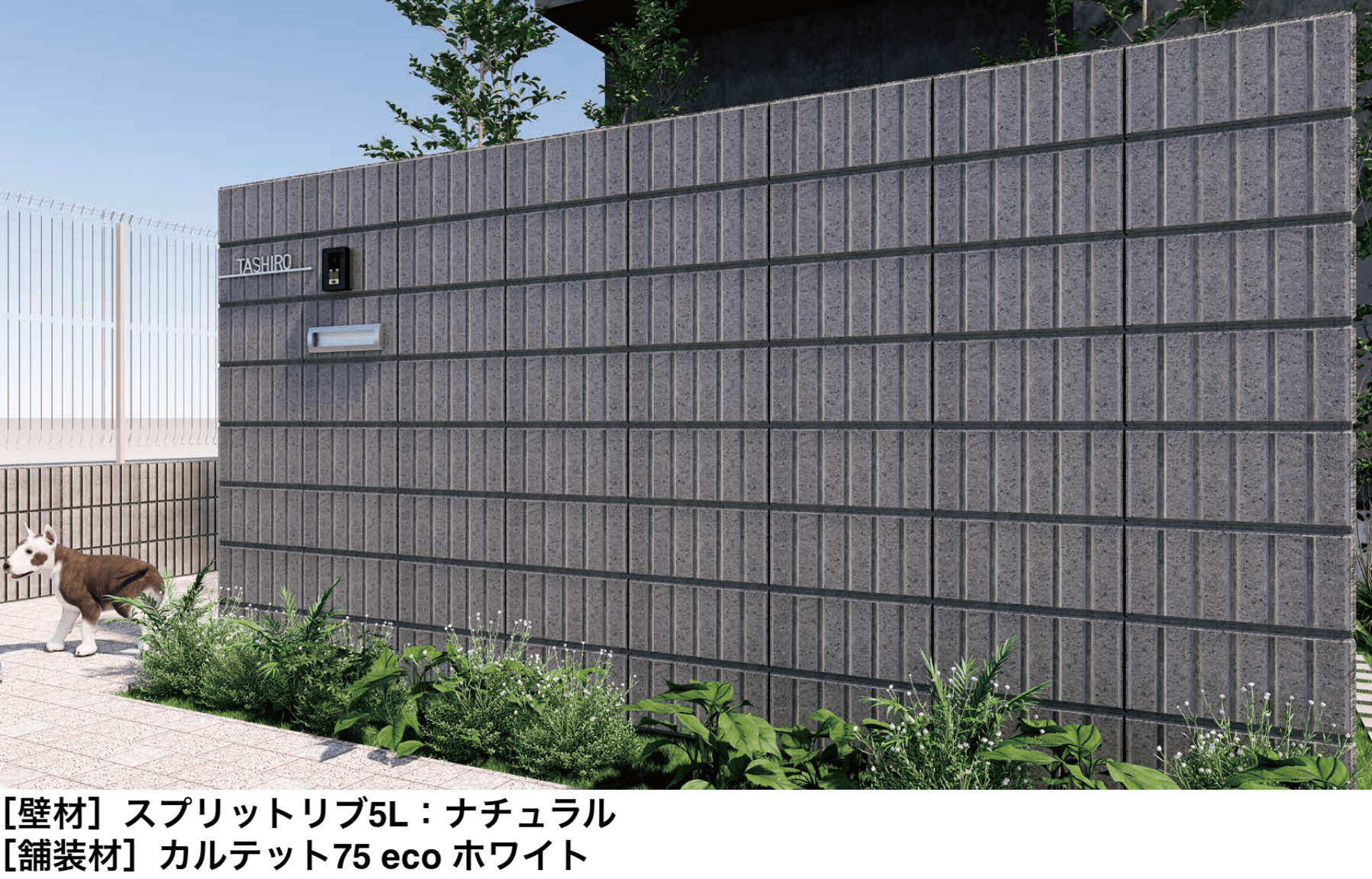 太陽エコブロックスの「スプリットリブ 5L【西日本・中京】」