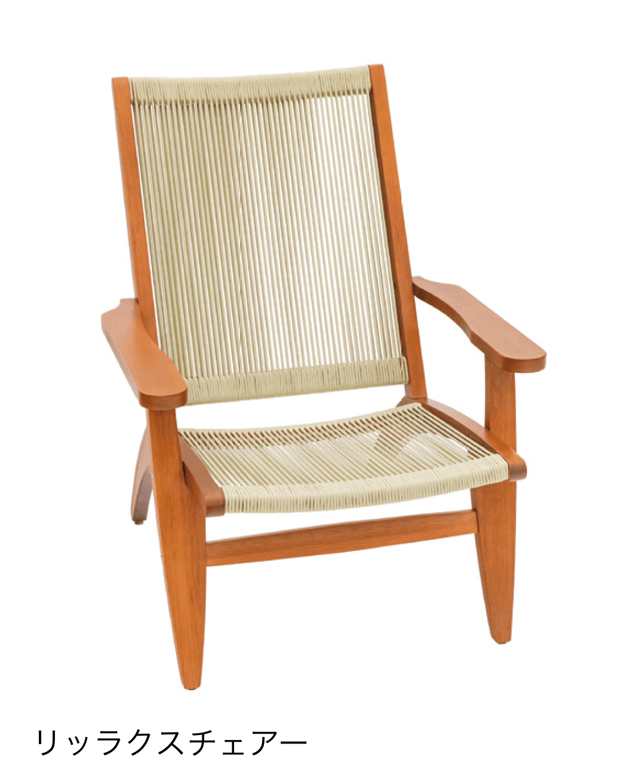 タカショーの「テラート」