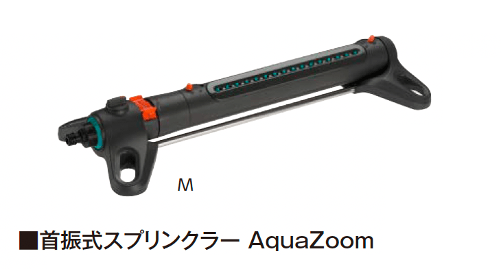 タカショーの「ホースボックス/首振式スプリンクラー/ホーストロリー【2024年版】」のサブ画像9