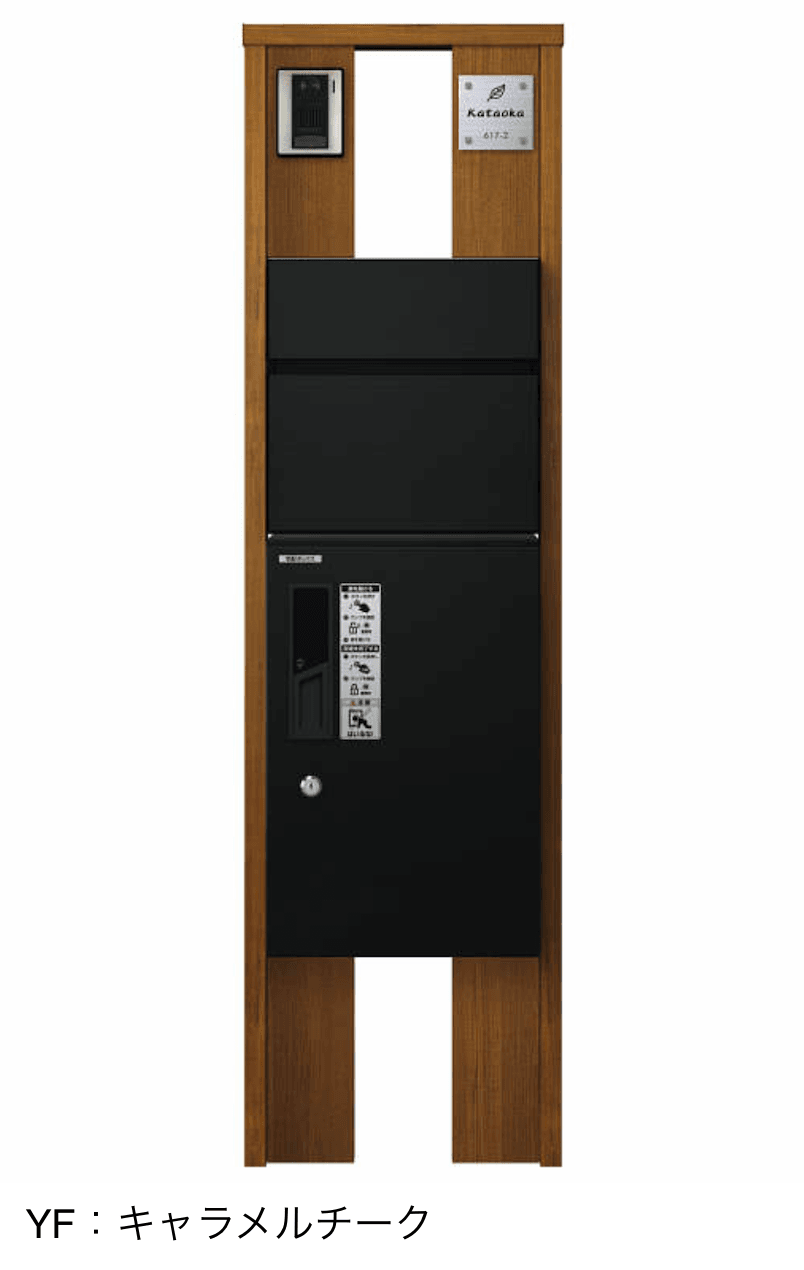 YKK APの「〔ピタットKey システム〕ルシアス 宅配ボックス1型取付用ルシアス ポストユニット SA01型【2023年版】」のサブ画像10