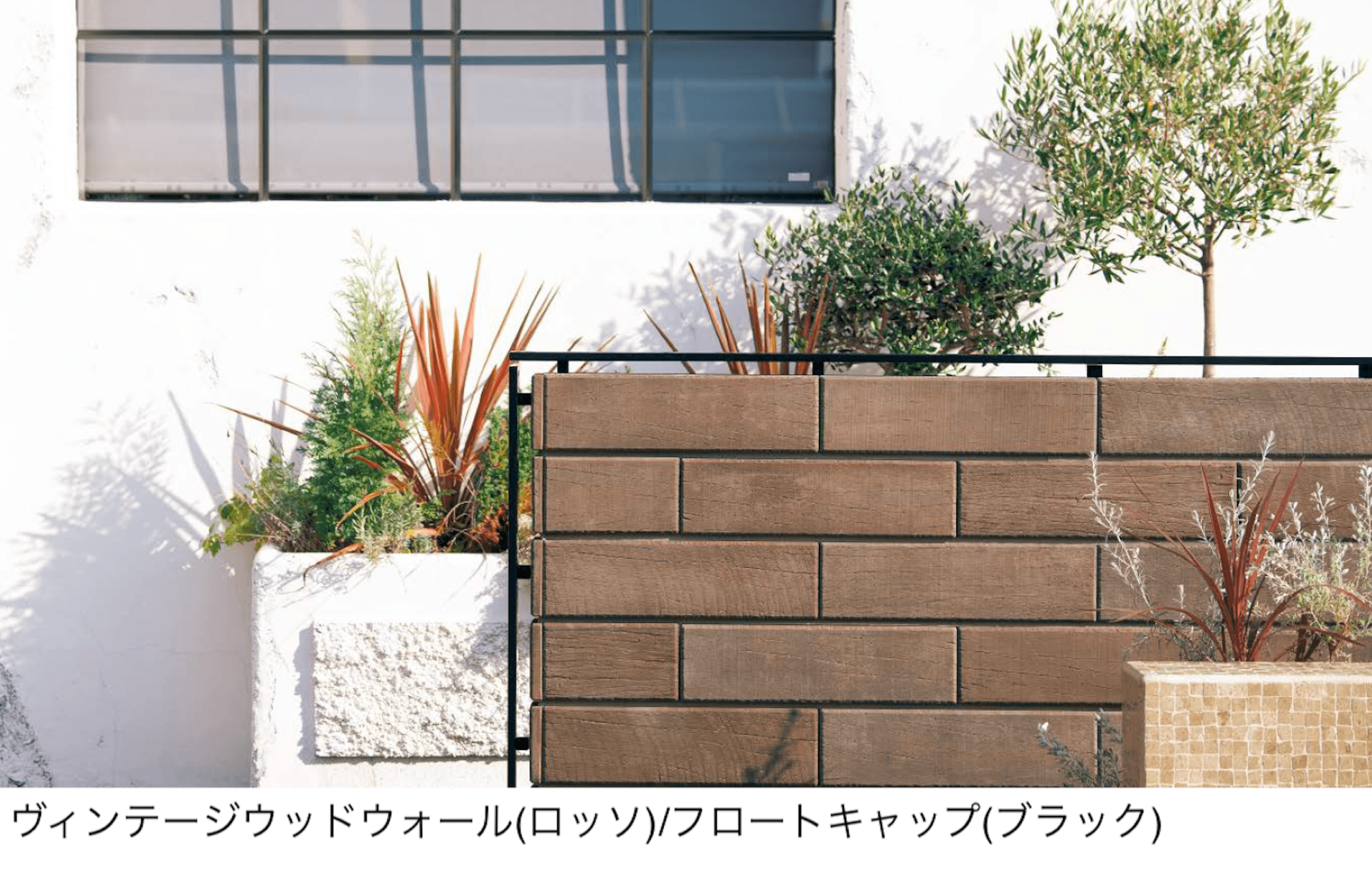 東洋工業の「ヴィンテージウッドウォール」