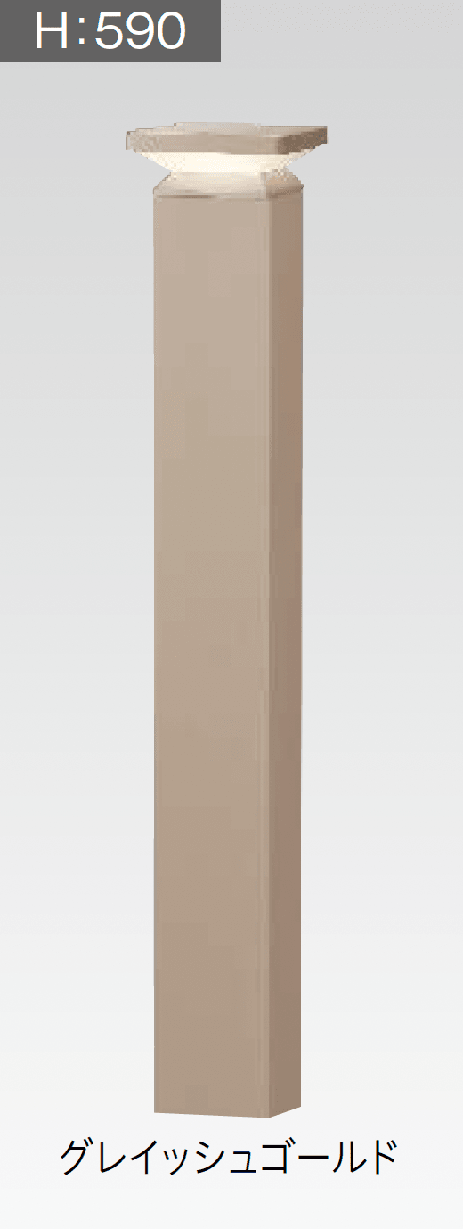 タカショーの「エバーアートポールライト 間接光 12型/18型」のサブ画像6