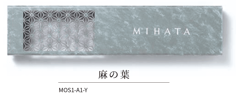 丸三タカギの「モダネスト2」のサブ画像3