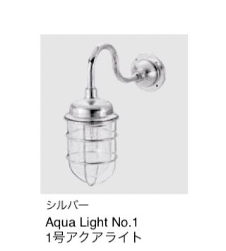 セキスイデザインワークスの「マリンランプ フランジライト」のサブ画像16