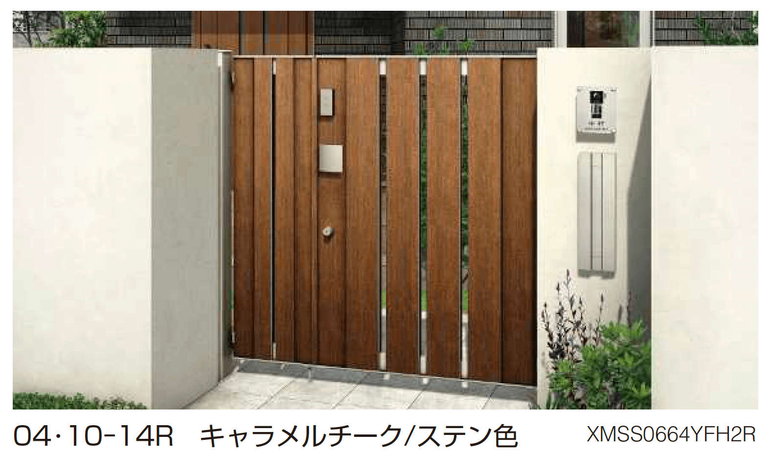 YKK APの「〔ポケットキーシステム〕電気錠付 ルシアス 門扉 TS4型 たてスリット【2025年6月発売】」のサブ画像1