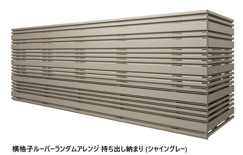 LIXILの「ベランダ手すり モダンパネル(スリットスタイル)」のサブ画像17