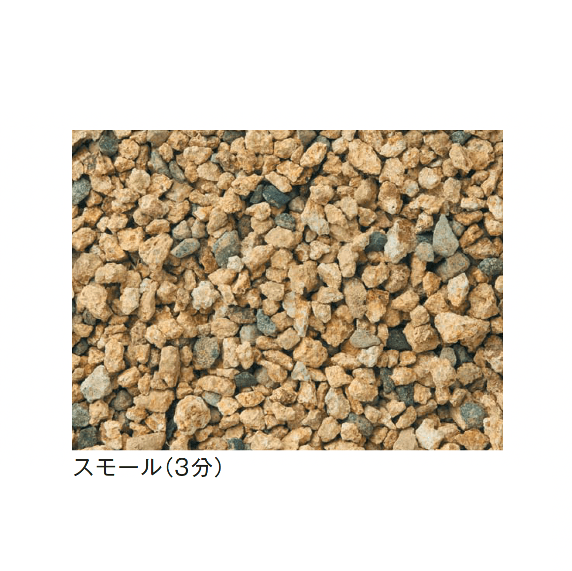 メイクランドの「戸隠錆」のサブ画像2
