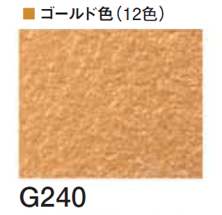 四国化成の「エコ美ウォールHG 耐水タイプ ※2024年4月発売【2024年版】」のサブ画像172