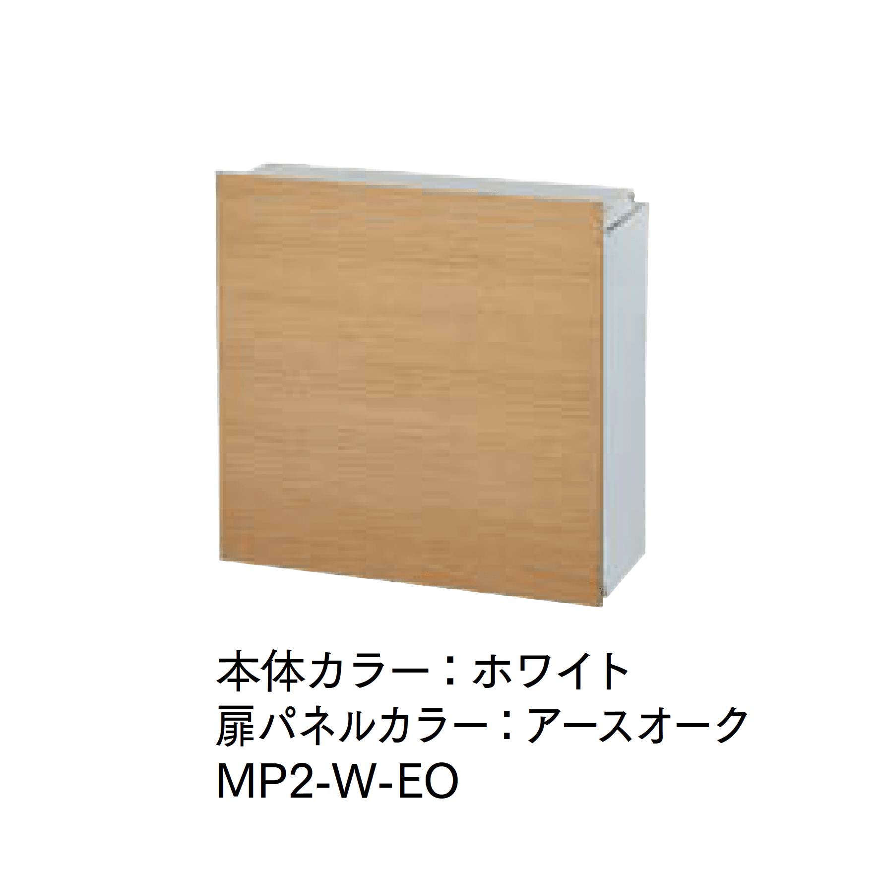 マチダコーポレーションの「ルミオポスト」のサブ画像2