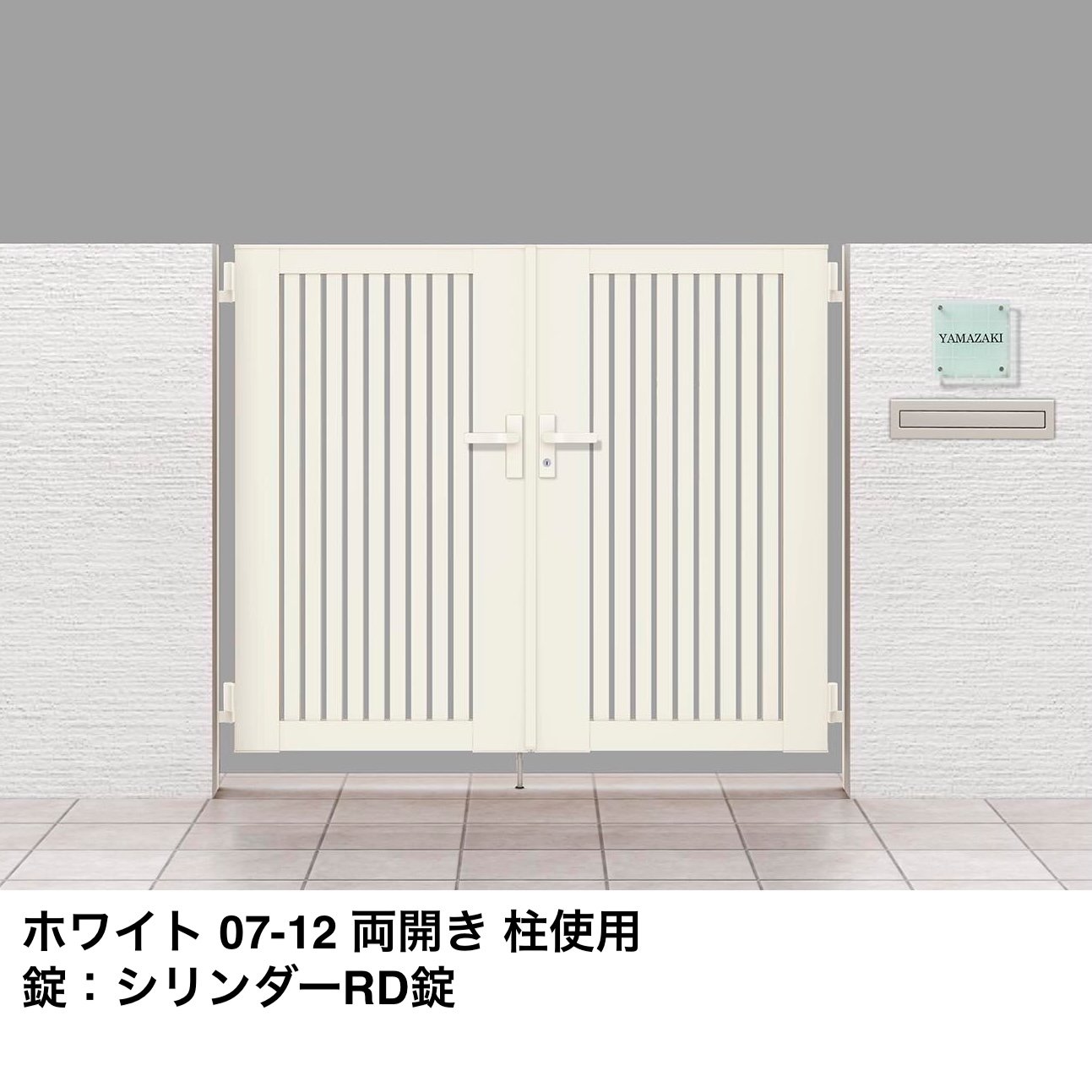 LIXILの「開き門扉AB TS1型」のサブ画像2