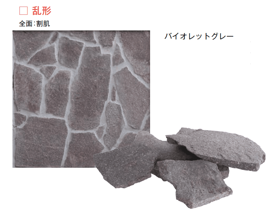 メイクランドの「トレントストーン」のサブ画像4