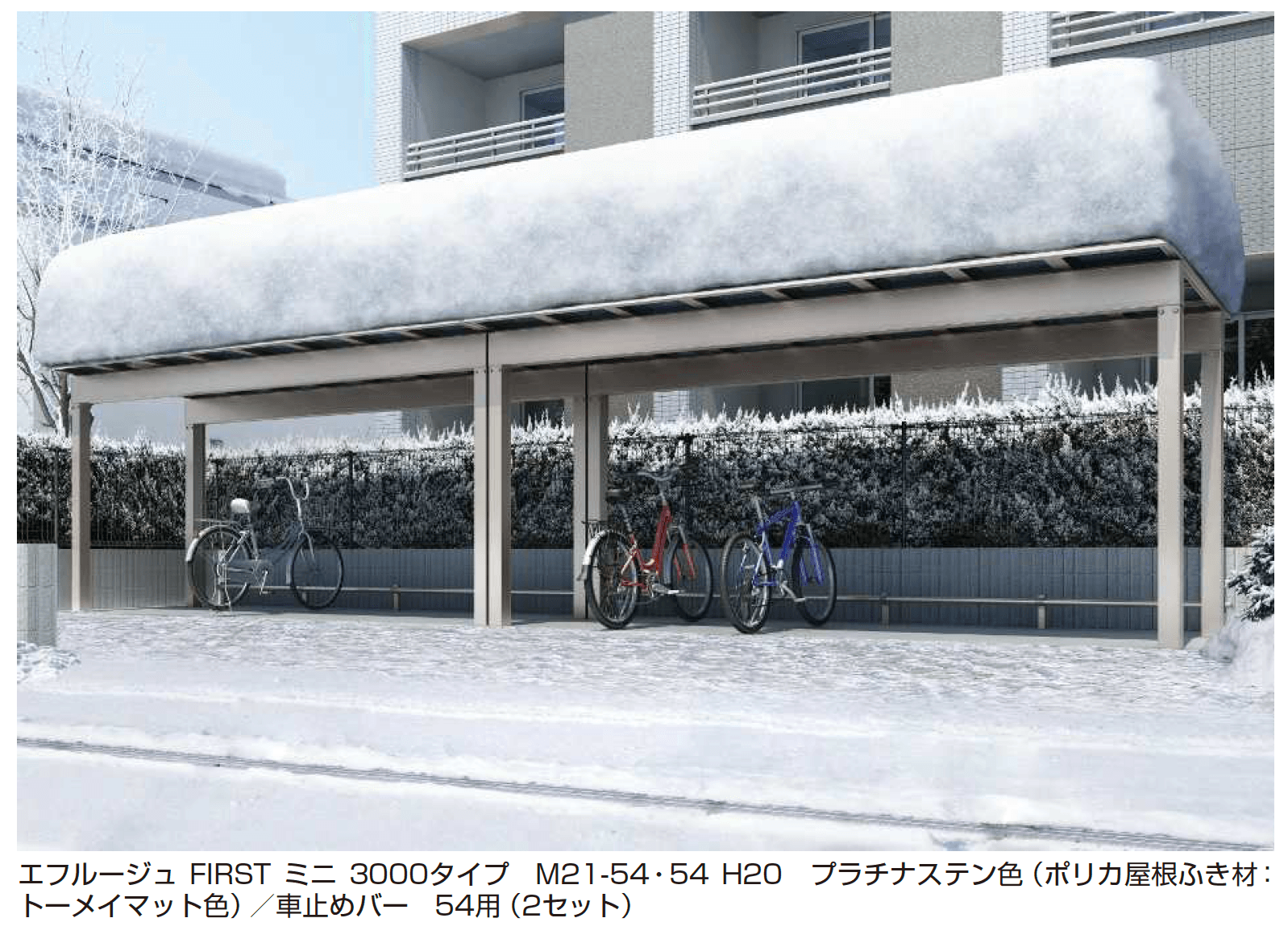 YKK APの「エフルージュ FIRST ミニ 3000タイプ/4500タイプ (間口並列)」