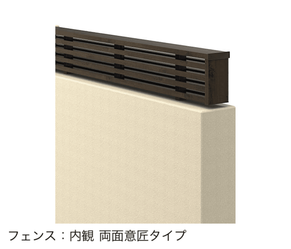 三協アルミの「フィオーレ/フェンス」のサブ画像1