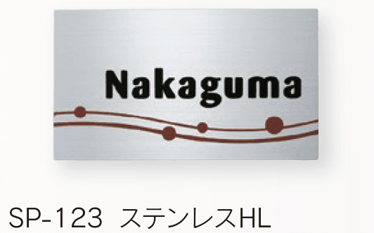 福彫の「ステンレス ドライエッチング【2024年版】」のサブ画像12