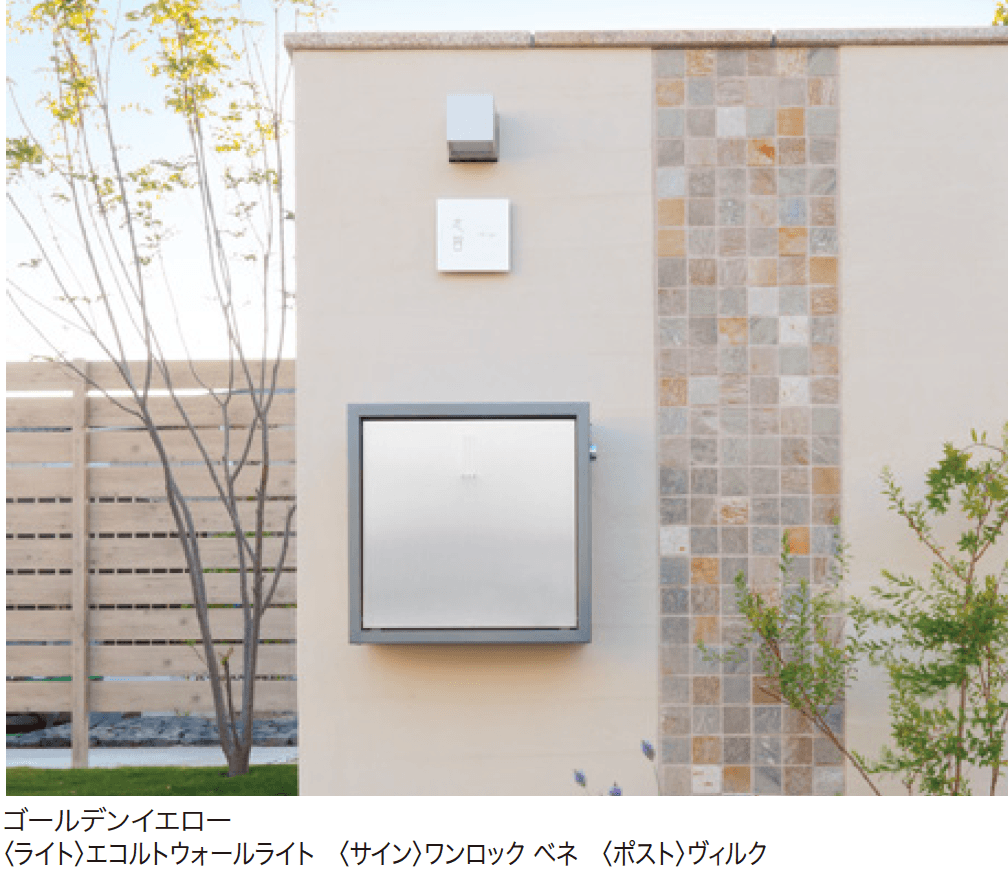 ゆとりの「クレモナモザイク 【2022年版】」