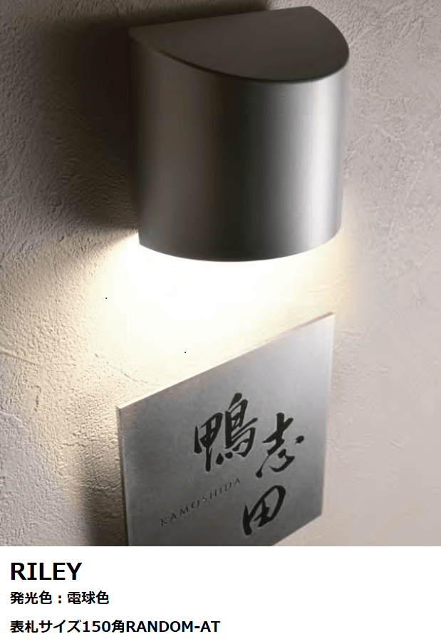 オンリーワンクラブの「ルーカス・ライリー【2023年版】」のサブ画像1