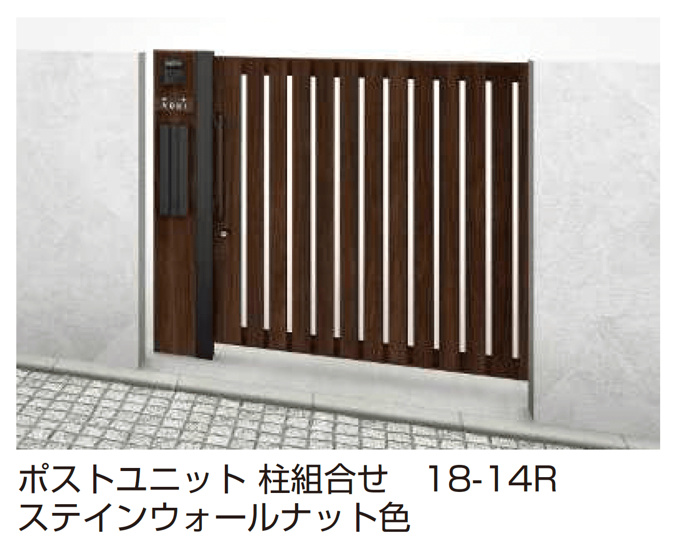 YKK APの「ルシアス スライド S02型 たてストライプ」のサブ画像2