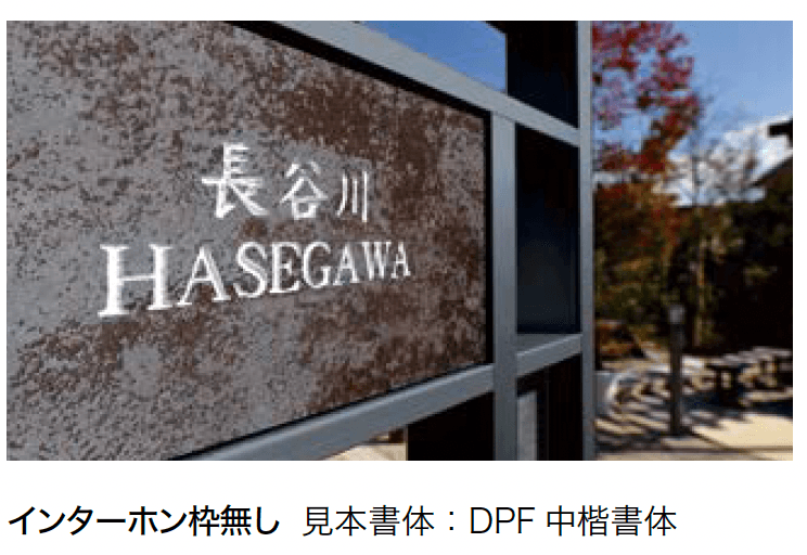 オンリーワンクラブの「プラスフレーム ラミナム」のサブ画像2