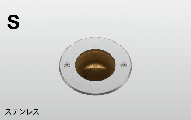 タカショーの「オルテック グレアカット」のサブ画像1