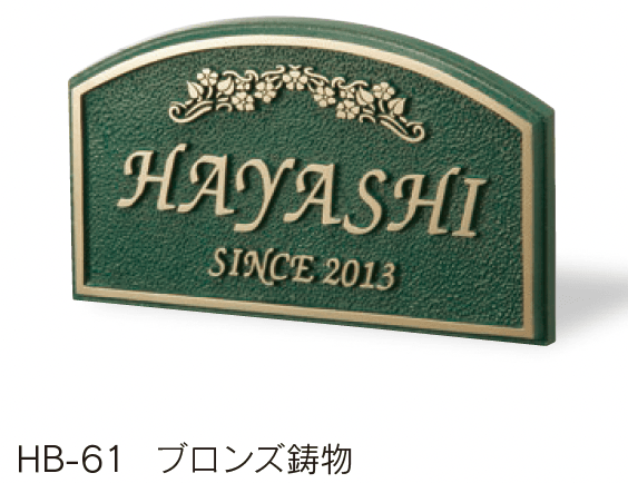 福彫の「鋳物」のサブ画像22