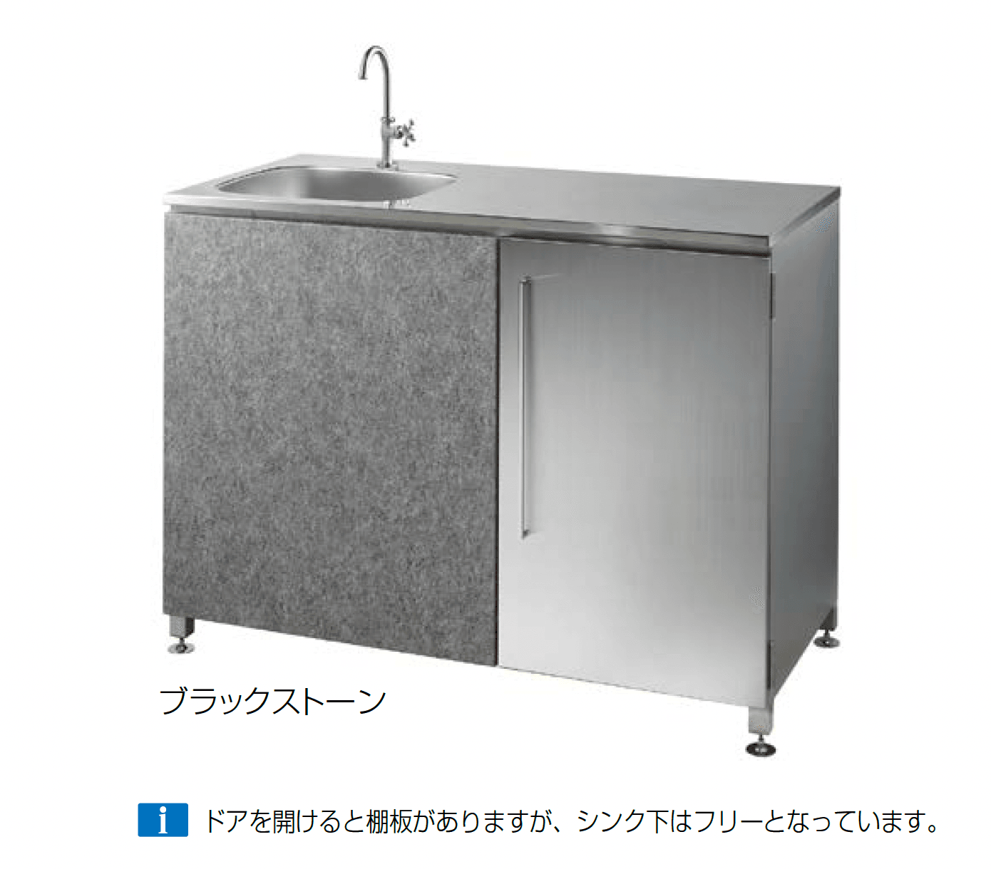 オンリーワンクラブの「ガーデンキッチン ルッソ」のサブ画像2