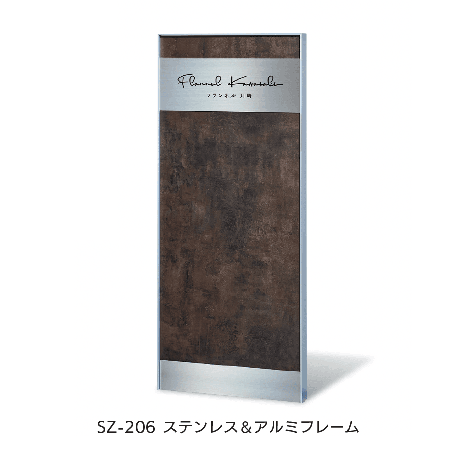 福彫の「【看板・銘板】自立式サイン ラスティストーン」のサブ画像4