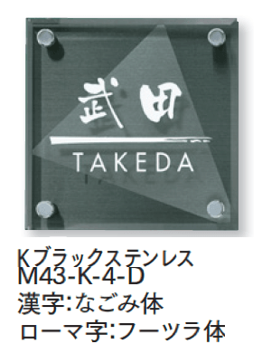 マチダコーポレーションの「ファイングラスサイン」のサブ画像4