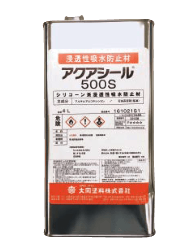 東洋工業の「浸透性吸水防止剤 アクアシール 500S」