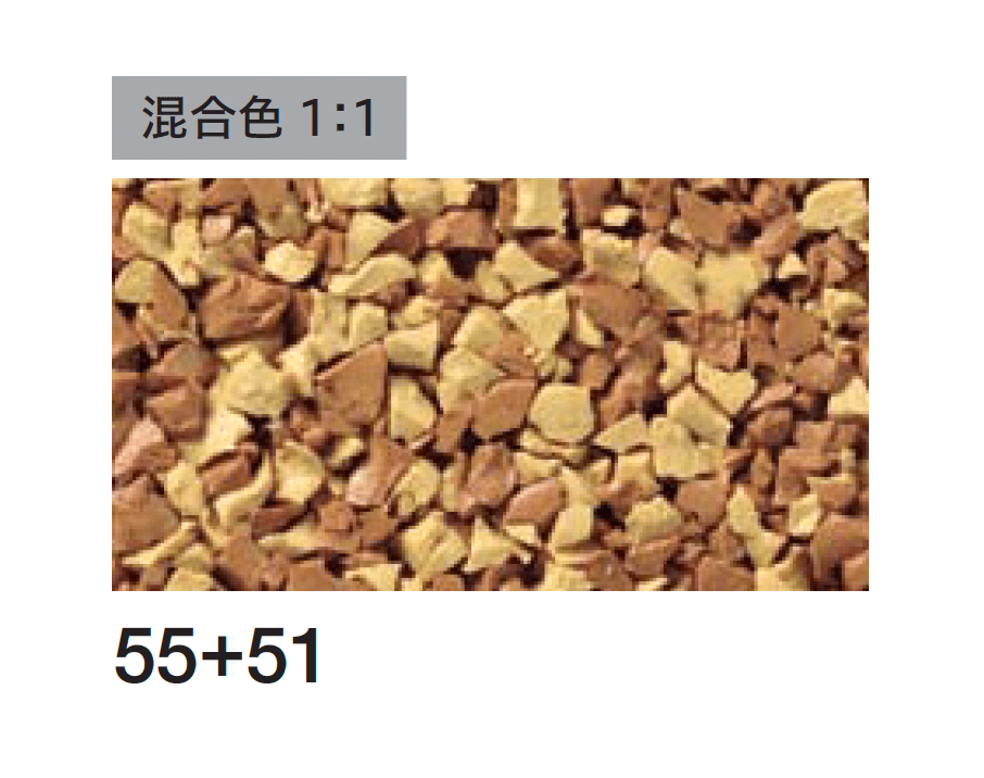 四国化成の「チップロード ソフト(鏝塗りタイプ)」のサブ画像15