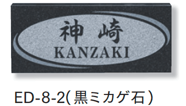 マチダコーポレーションの「天然石サイン【2024年版】」のサブ画像10