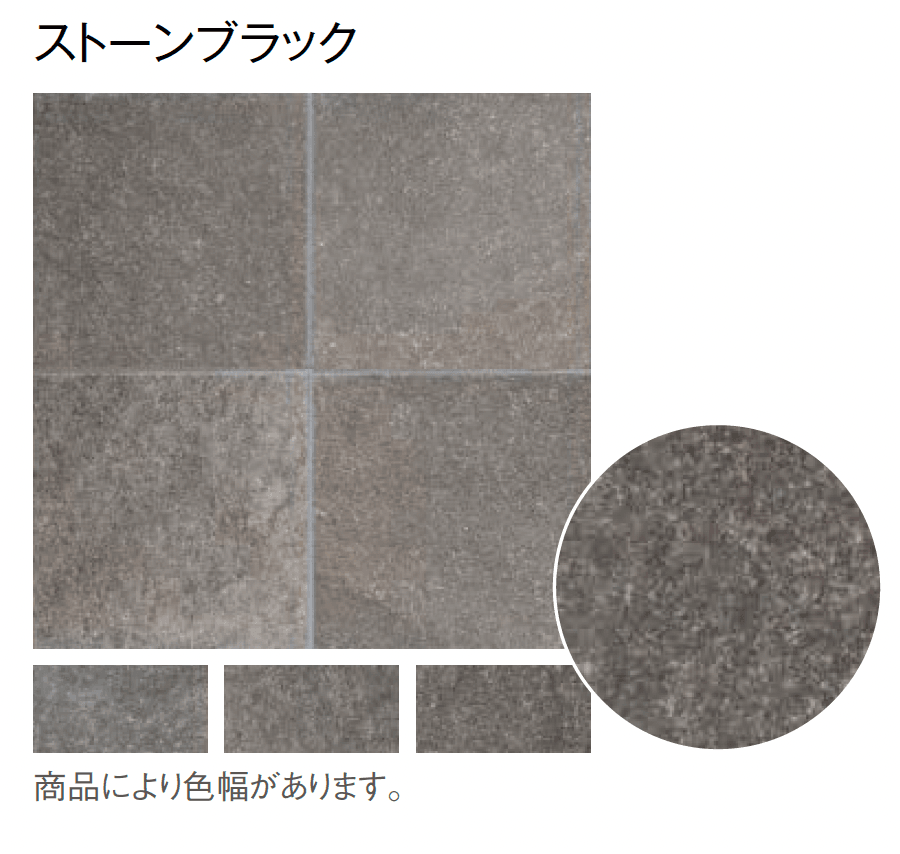 東洋工業の「テネルストーン」のサブ画像4