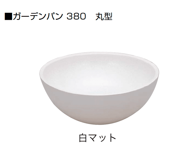 オンリーワンクラブの「信楽焼ガーデンパン」のサブ画像15