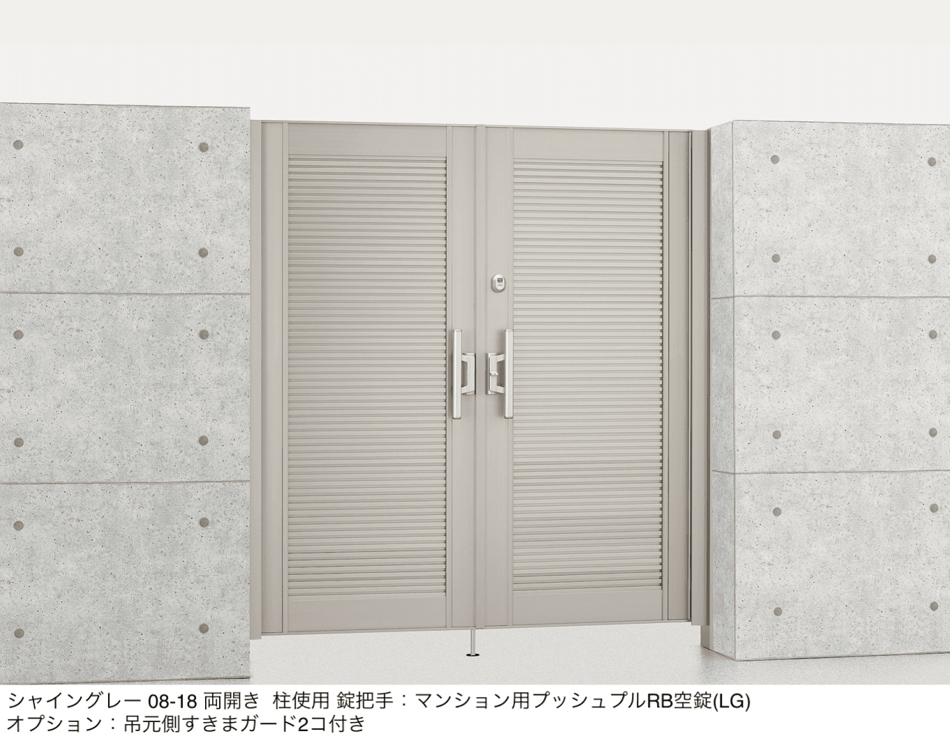 LIXILの「エルネクス門扉 M-YM型」