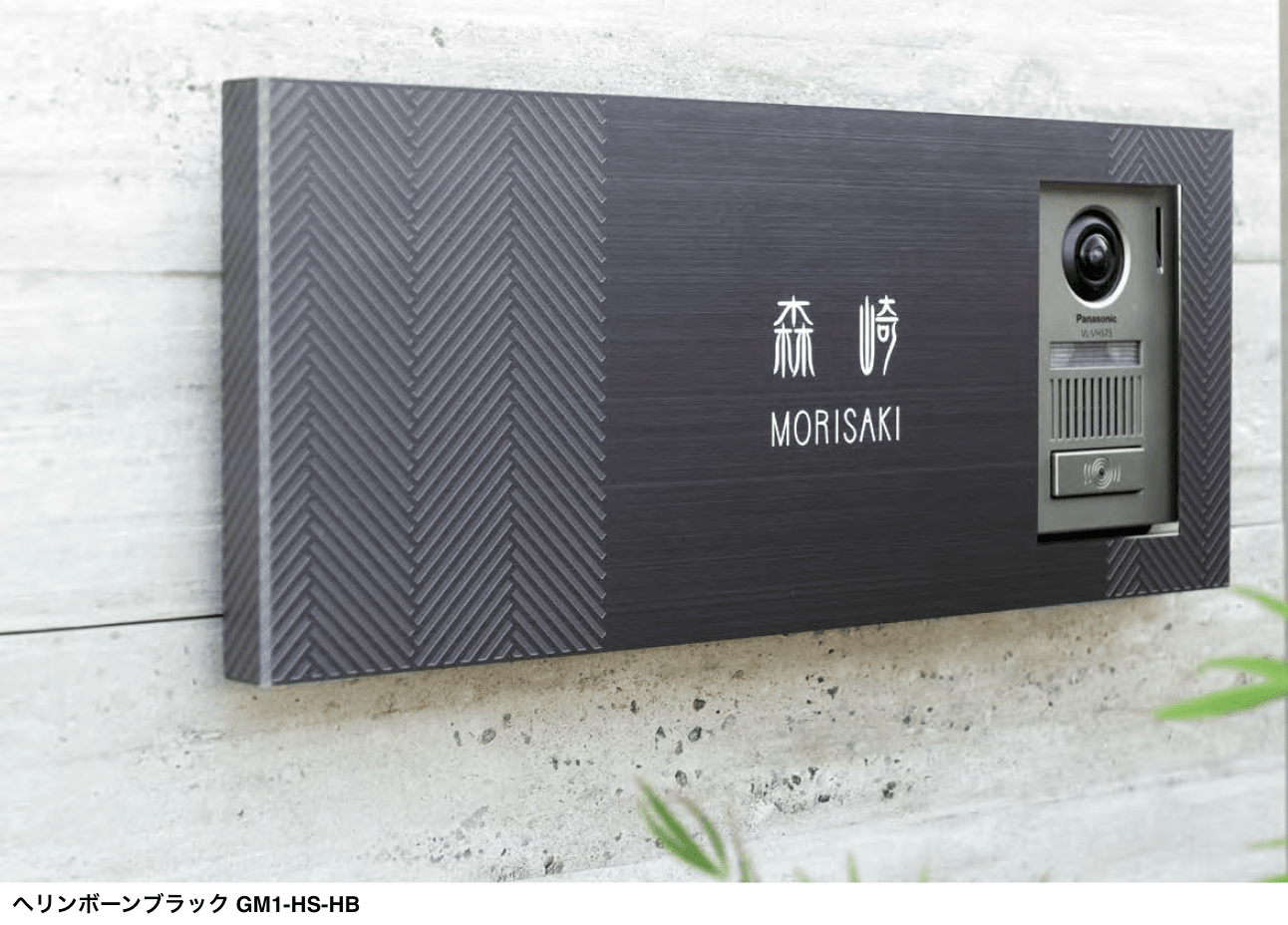 オンリーワンクラブの「ホールシャイン インターホンカバー【2023年版】」