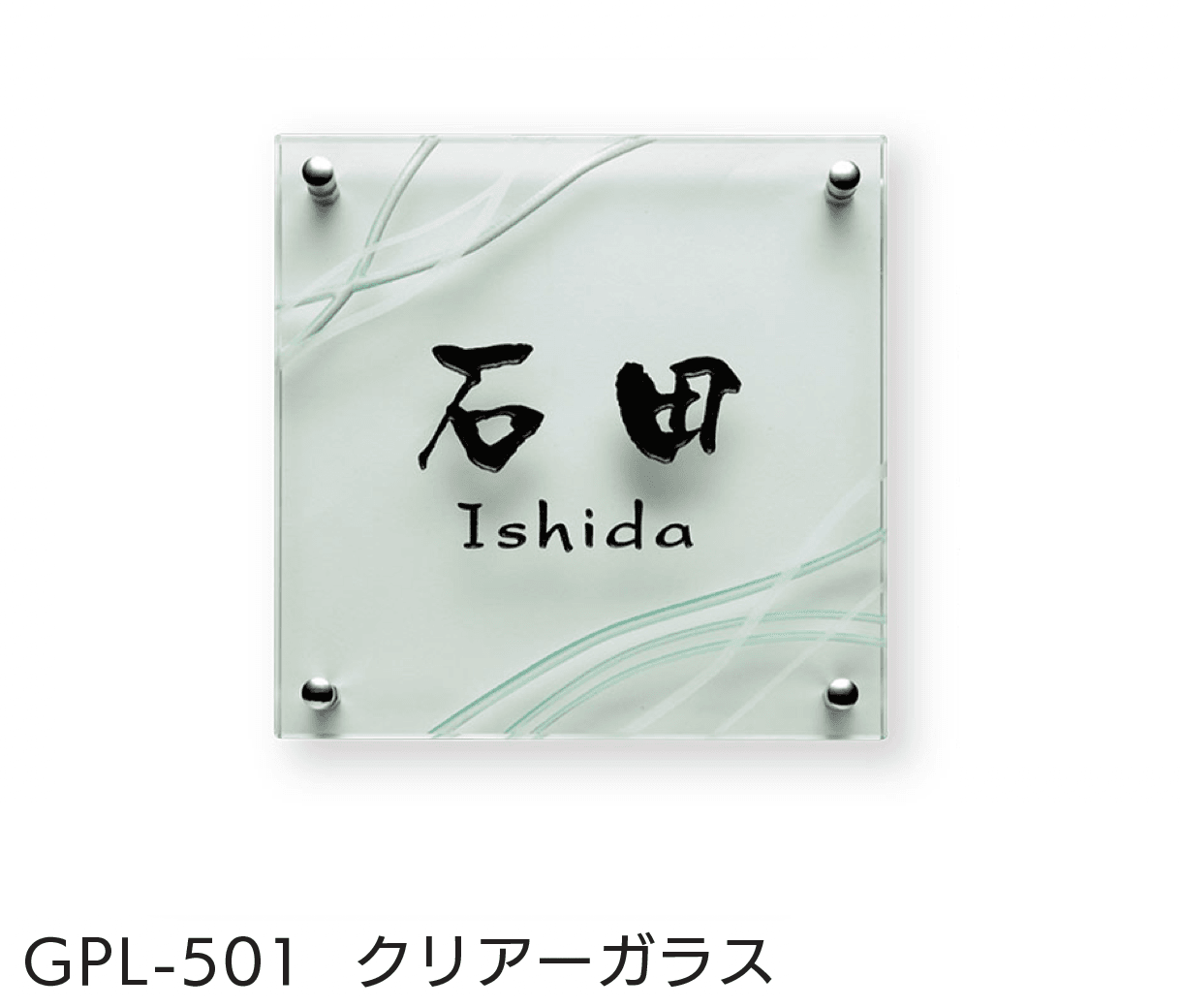 福彫の「クリアーガラス」のサブ画像13