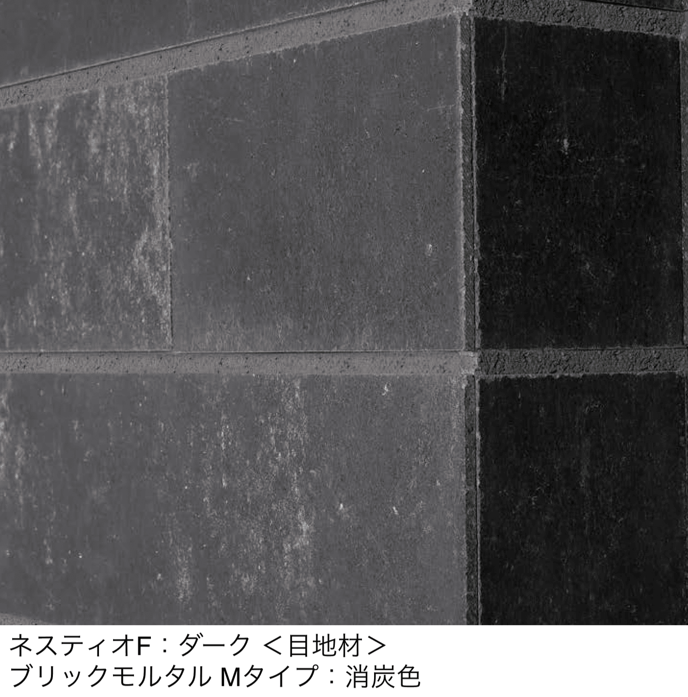 ユニソンの「ネスティオF・ネスティオ12」